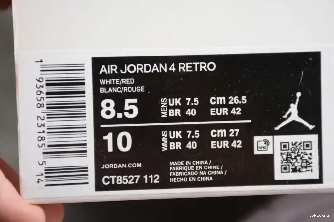 Rep TBK Metallic CT8527-112 4 Red Air Jordan 0607